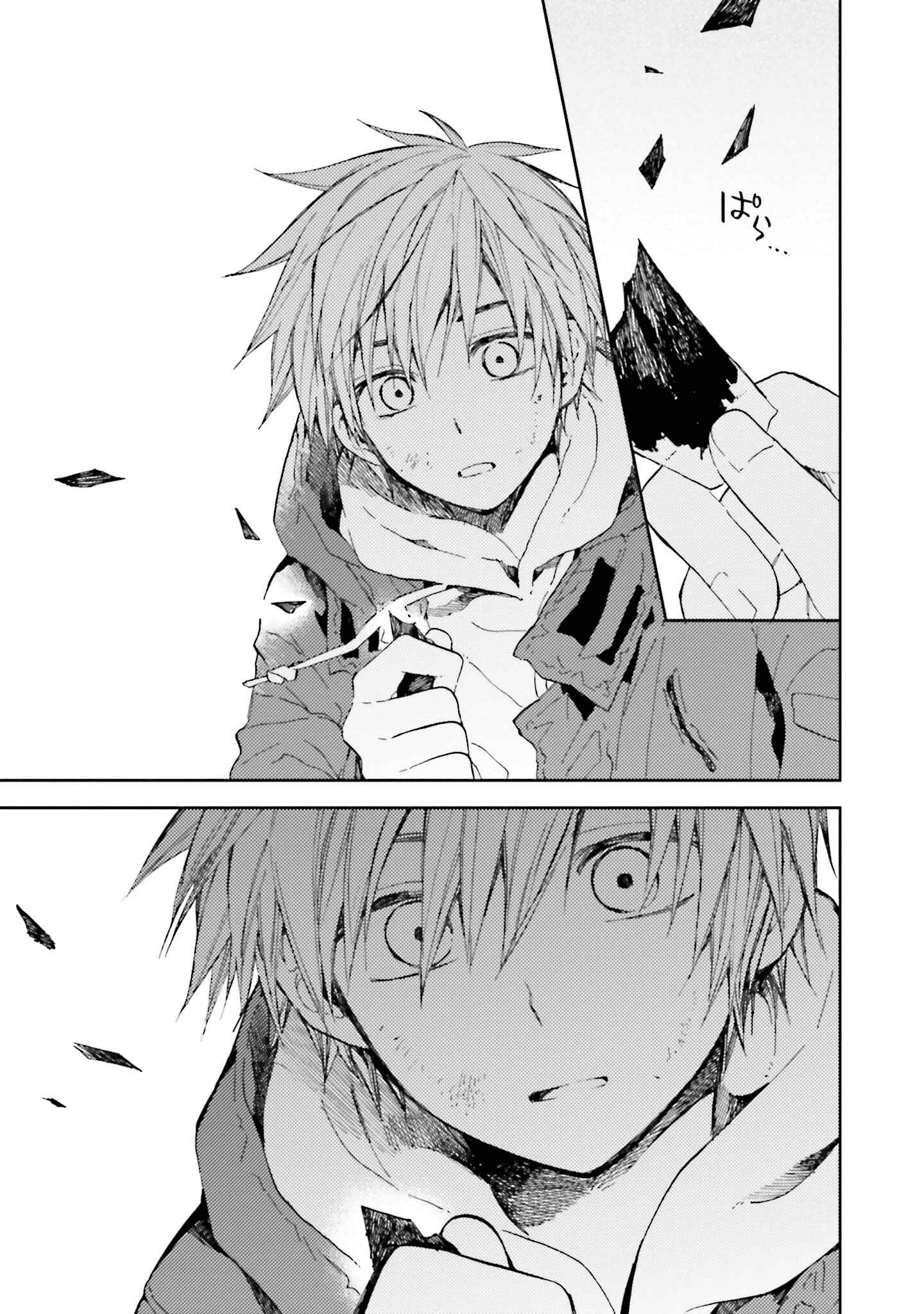 Page 23 Chapter 13 ogeha