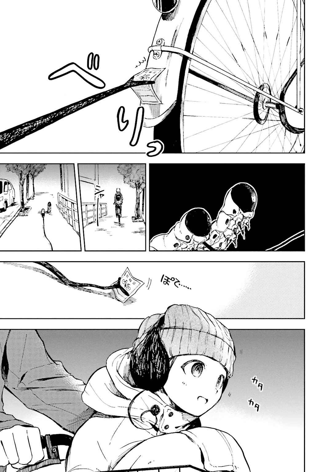 Page 11 Chapter 5 ogeha