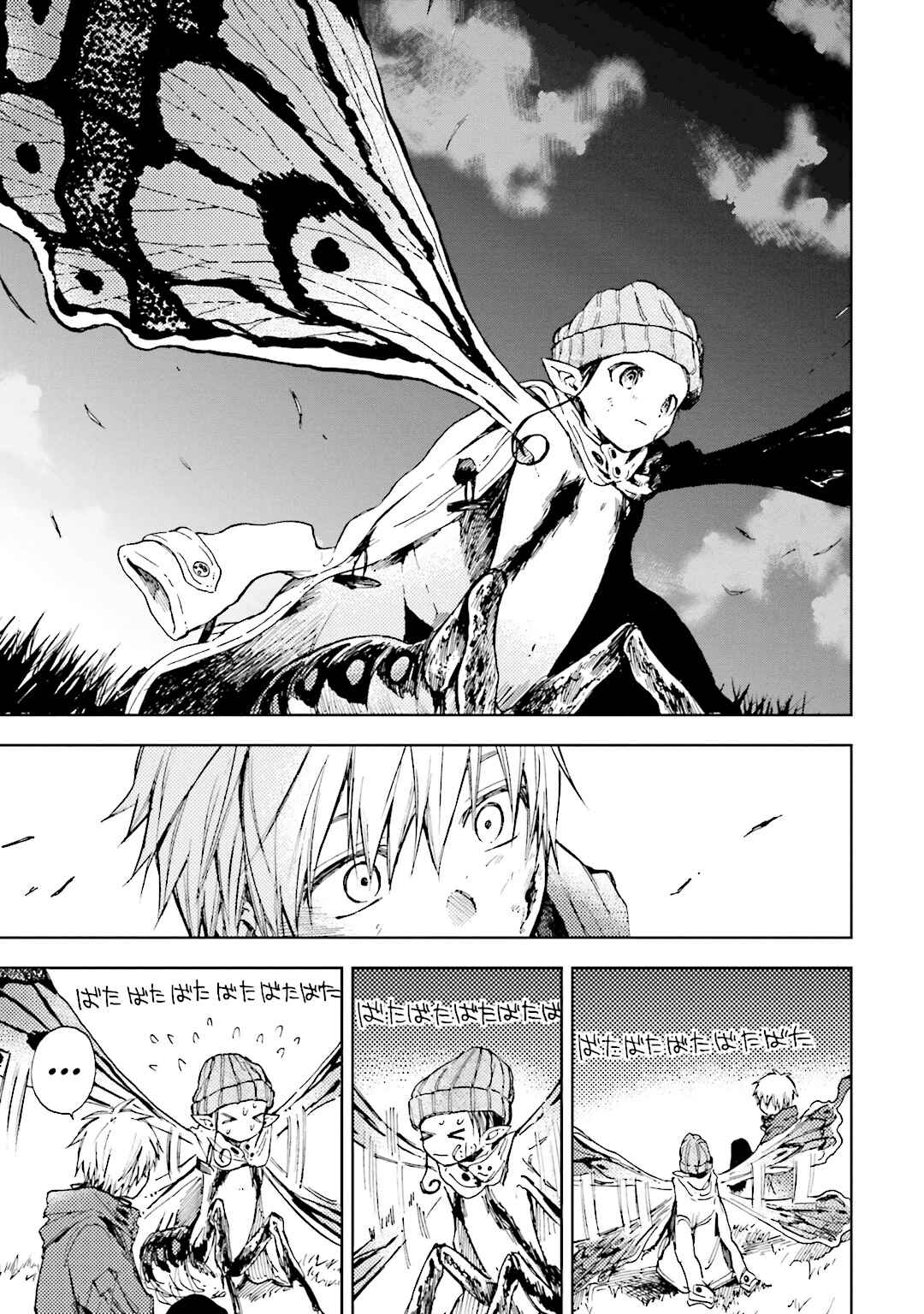 Page 21 Chapter 5 ogeha