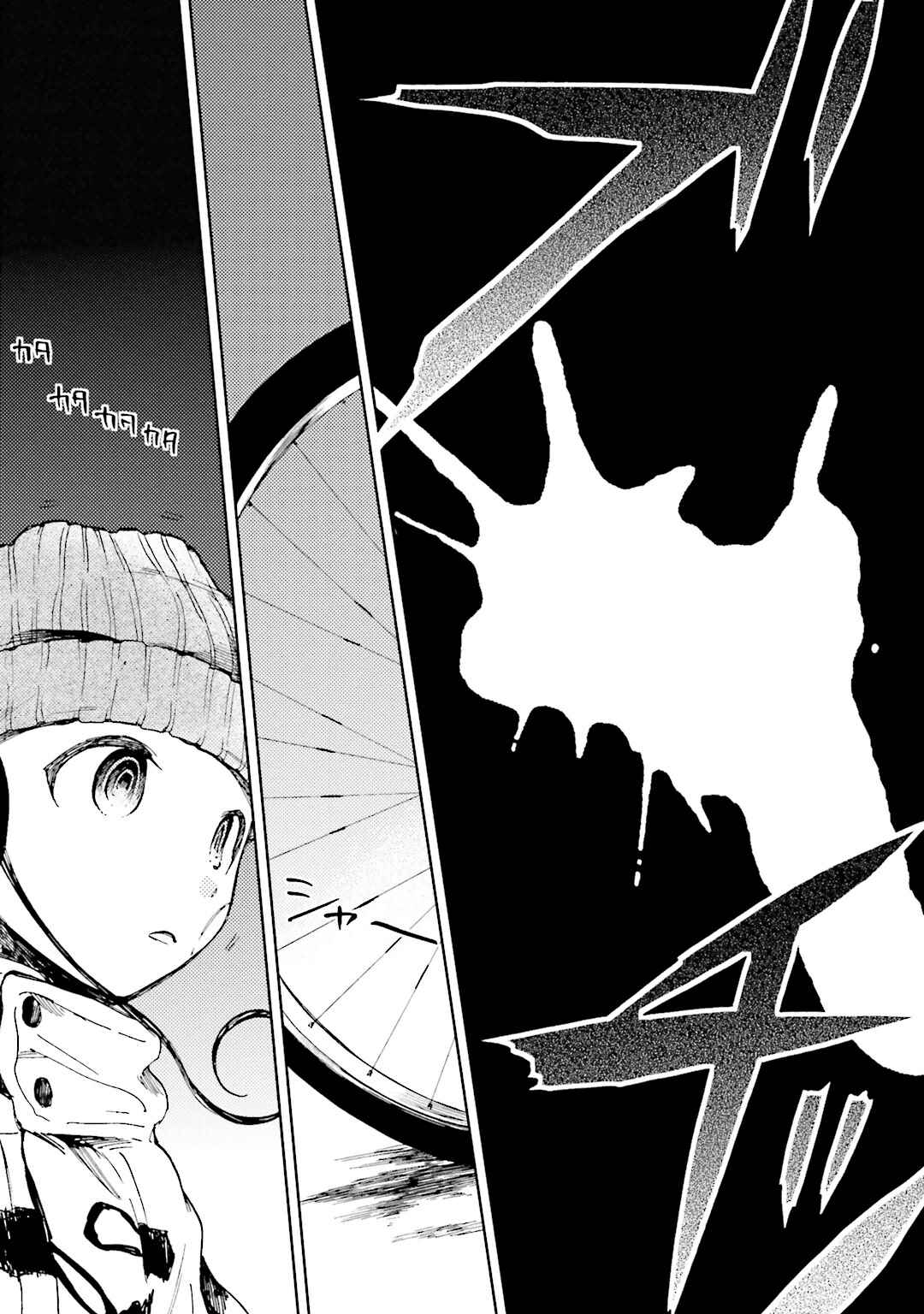 Page 3 Chapter 5 ogeha