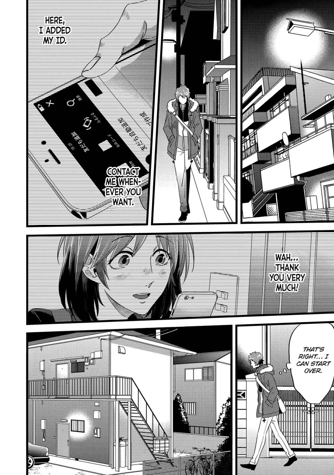 Page 12 Chapter 13 Satsukare