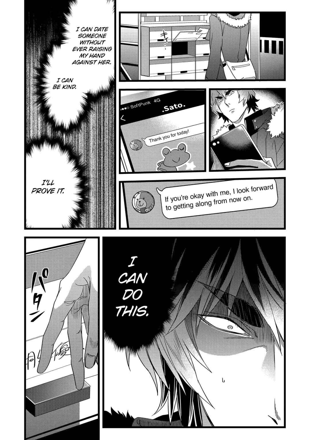 Page 13 Chapter 13 Satsukare