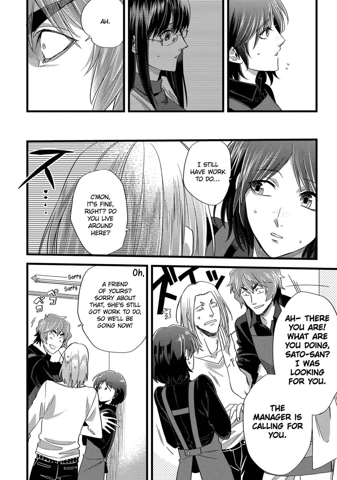 Page 6 Chapter 13 Satsukare