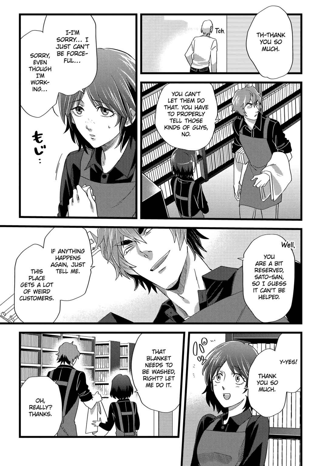 Page 7 Chapter 13 Satsukare