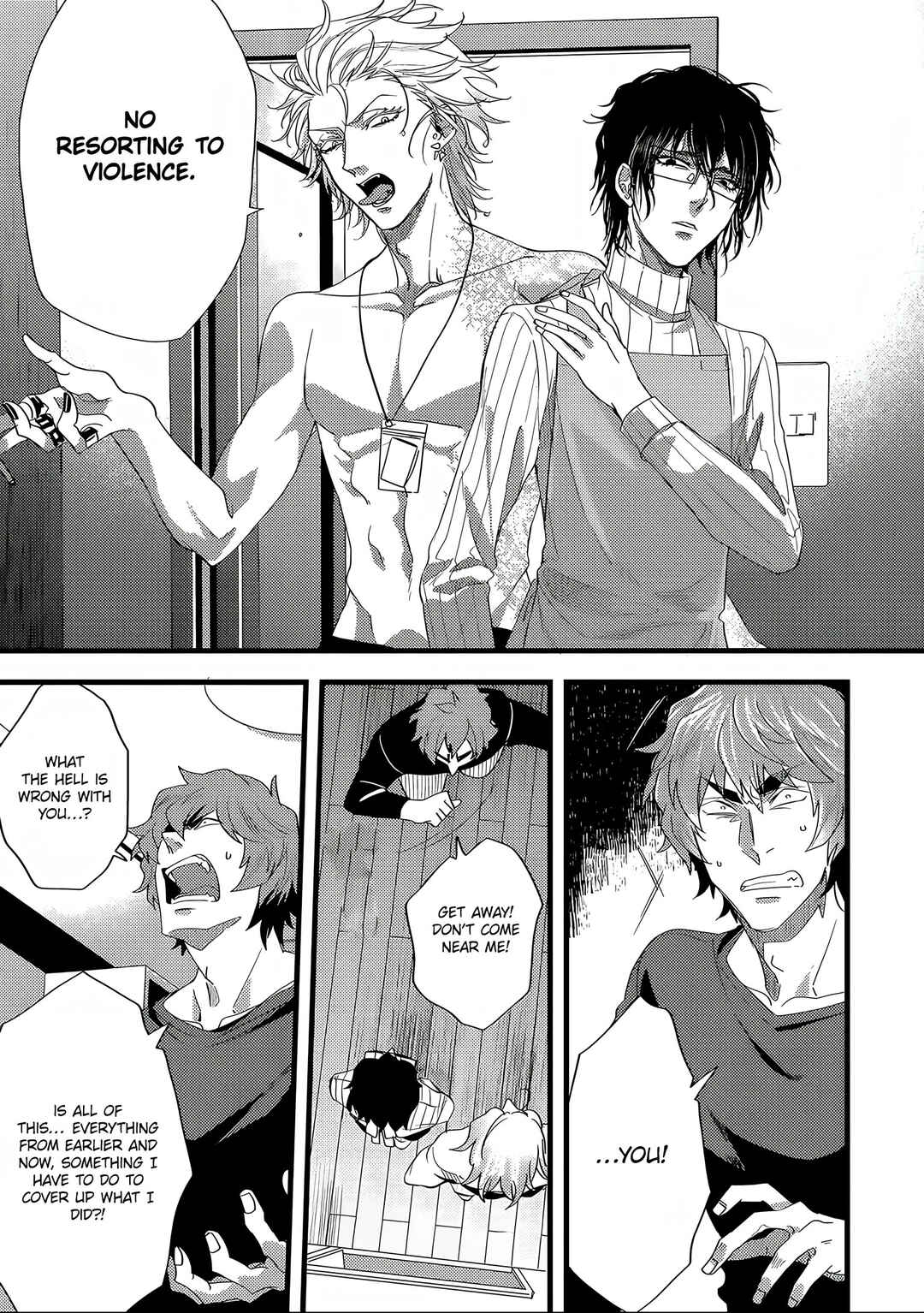 Page 7 Chapter 9 Satsukare