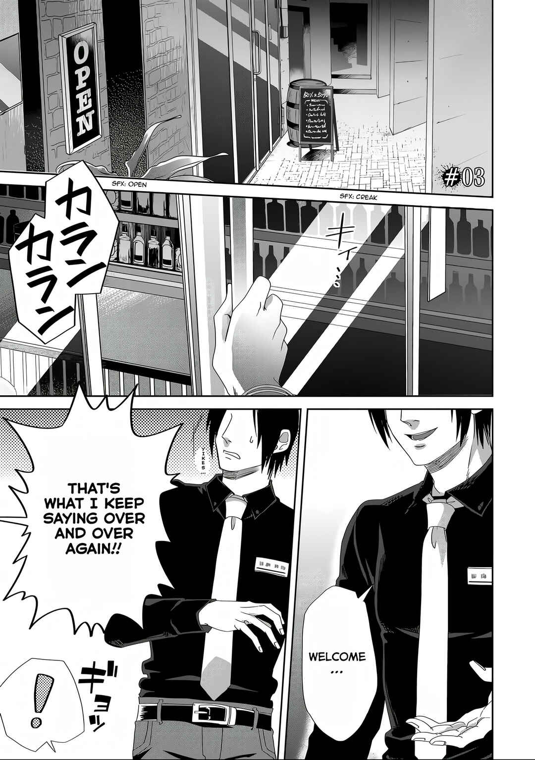 Page 1 Chapter 3 Satsukare