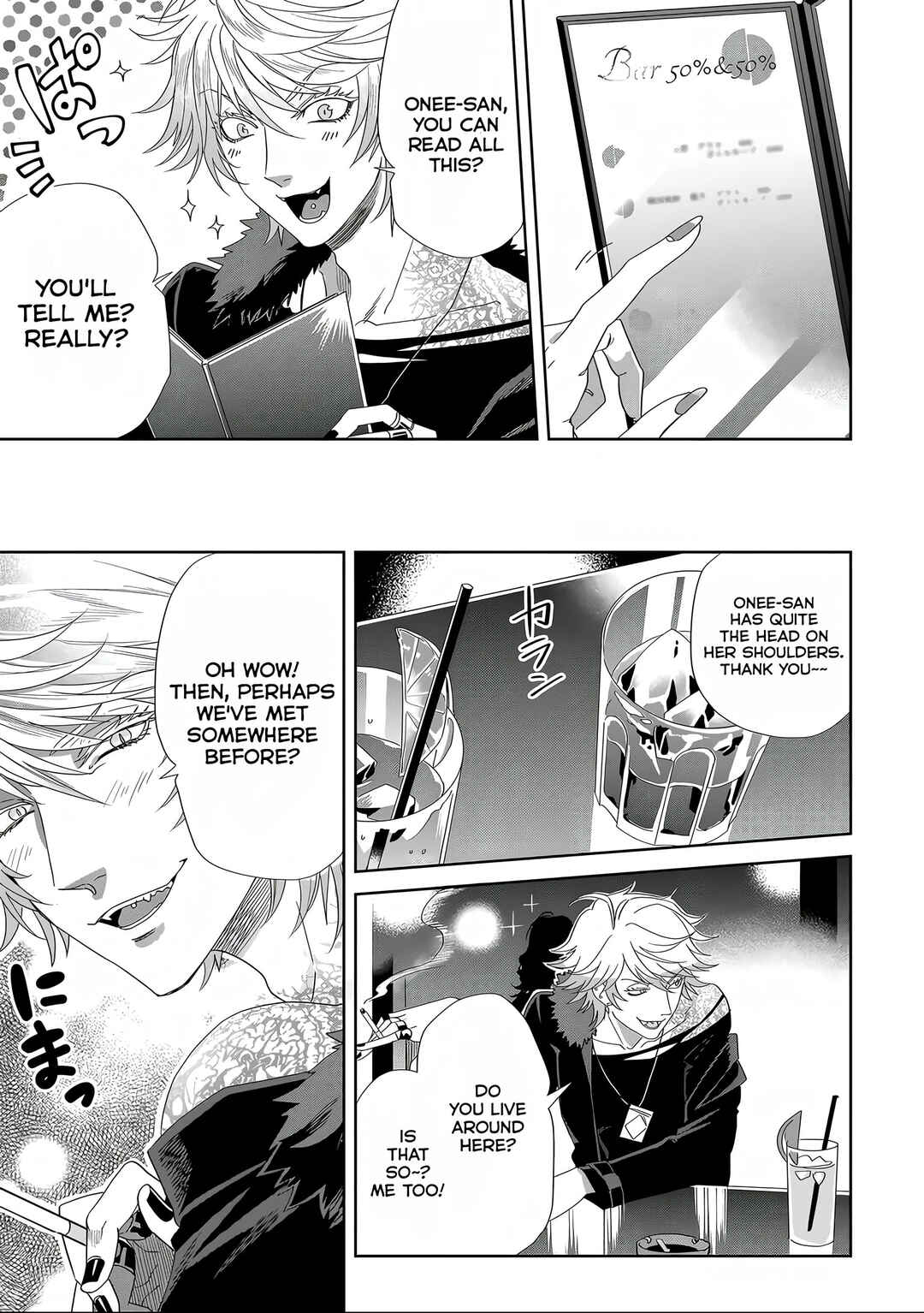 Page 3 Chapter 3 Satsukare