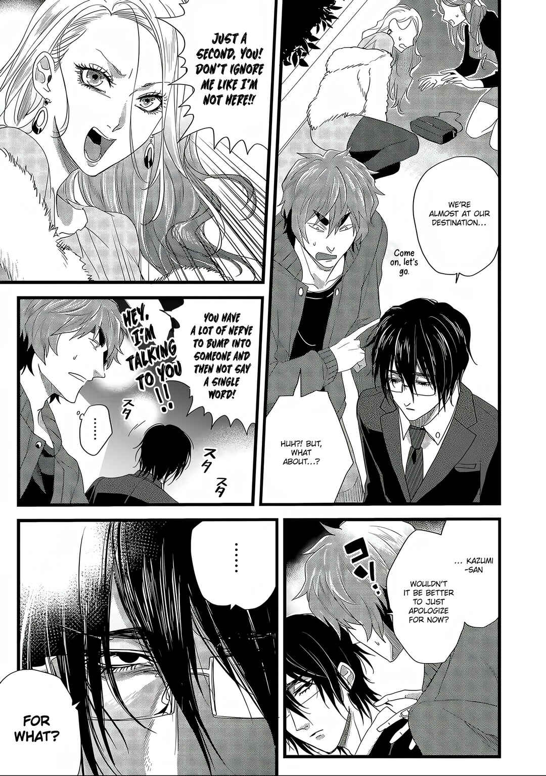 Page 11 Chapter 7 Satsukare