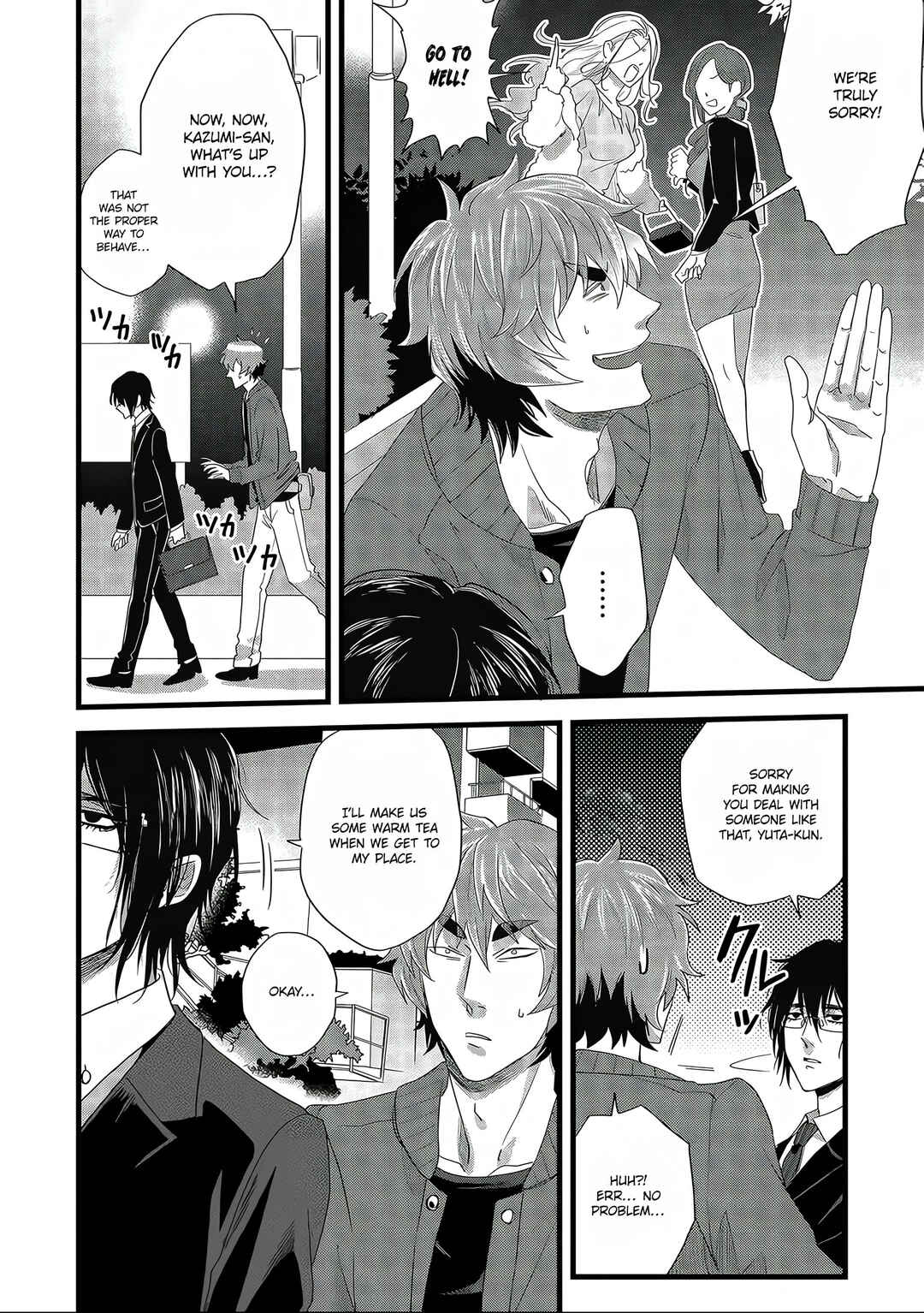 Page 14 Chapter 7 Satsukare
