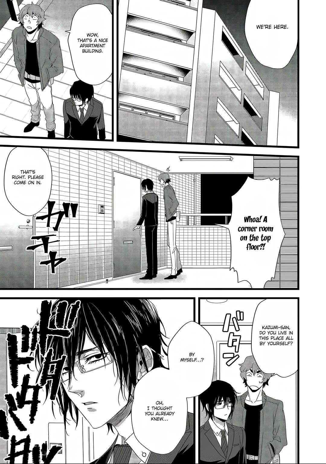 Page 15 Chapter 7 Satsukare
