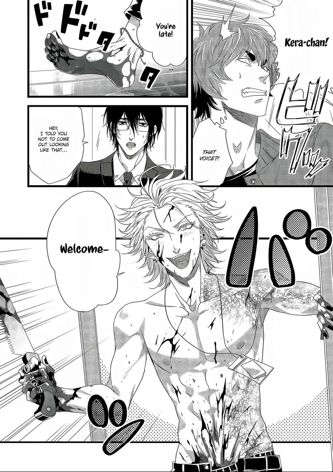 Page 16 Chapter 7 Satsukare