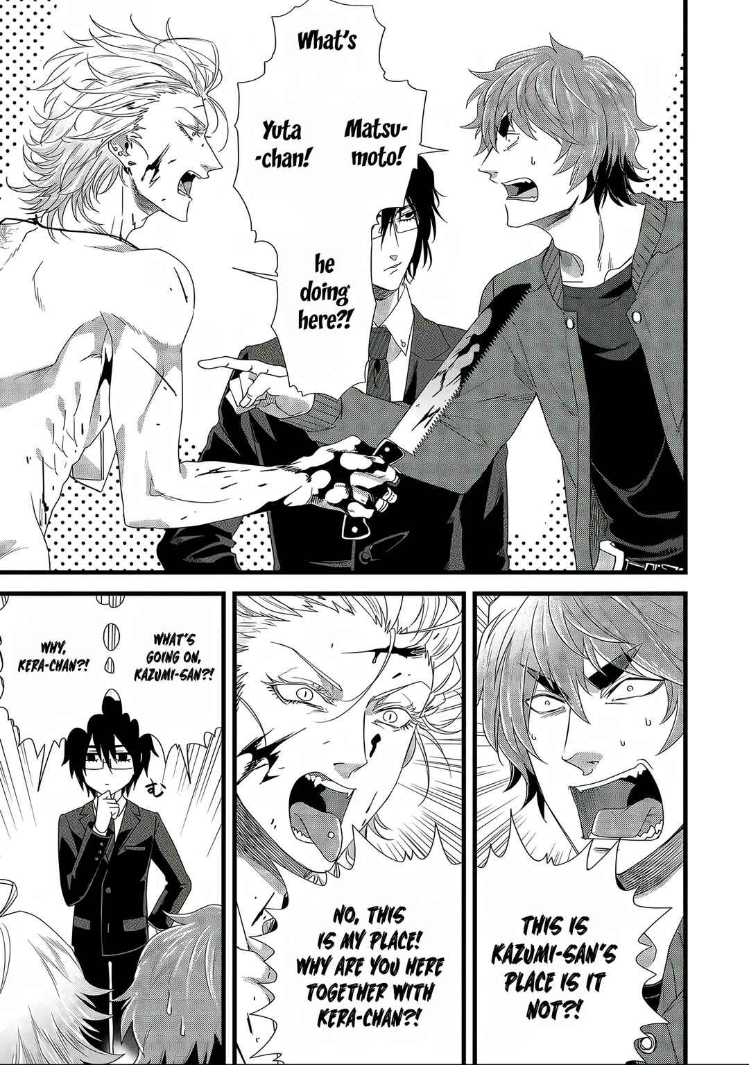 Page 17 Chapter 7 Satsukare