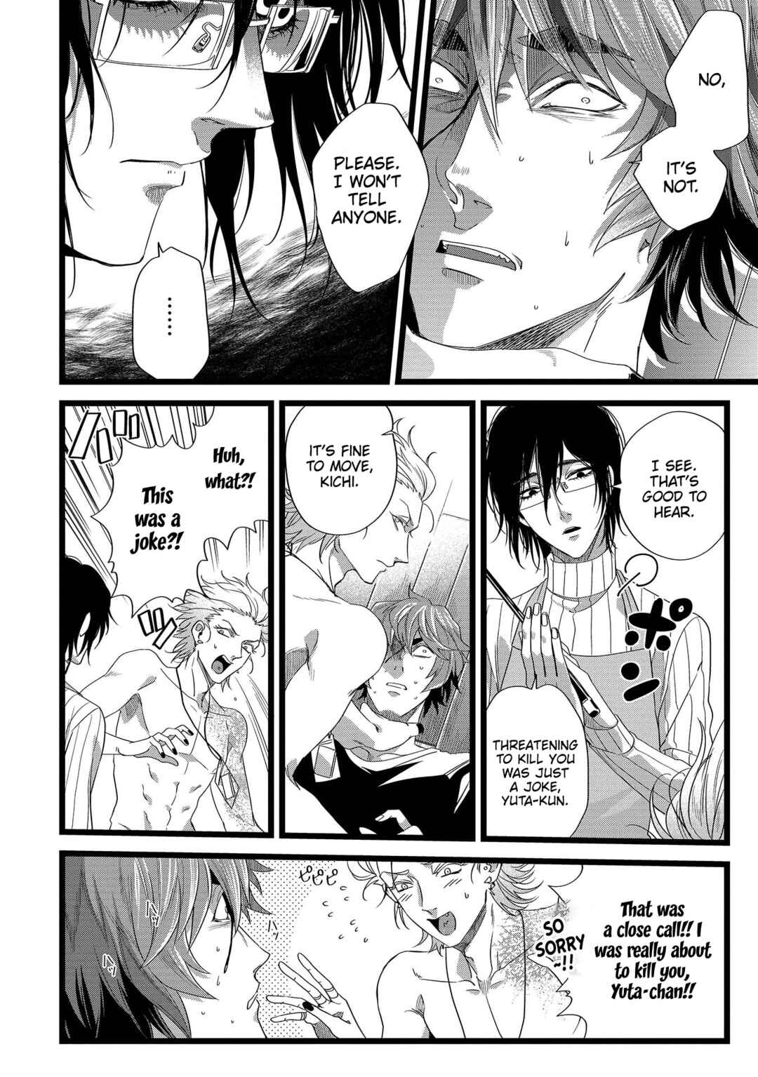 Page 10 Chapter 10 Satsukare