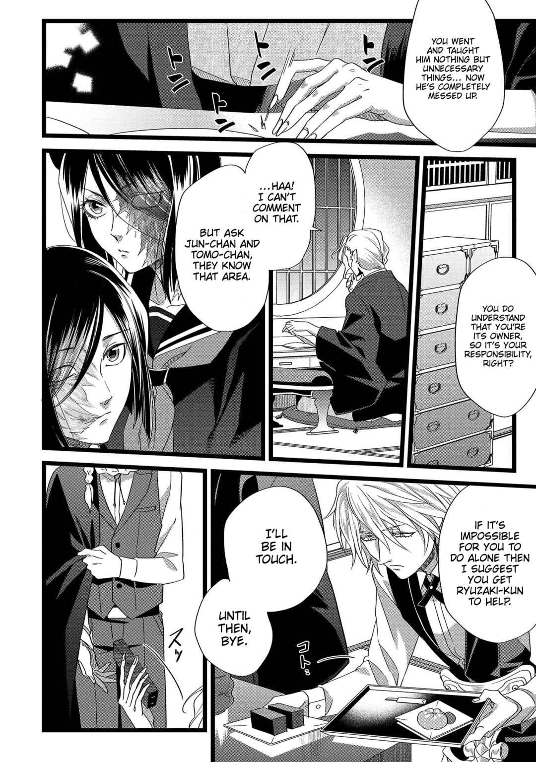 Page 14 Chapter 10 Satsukare