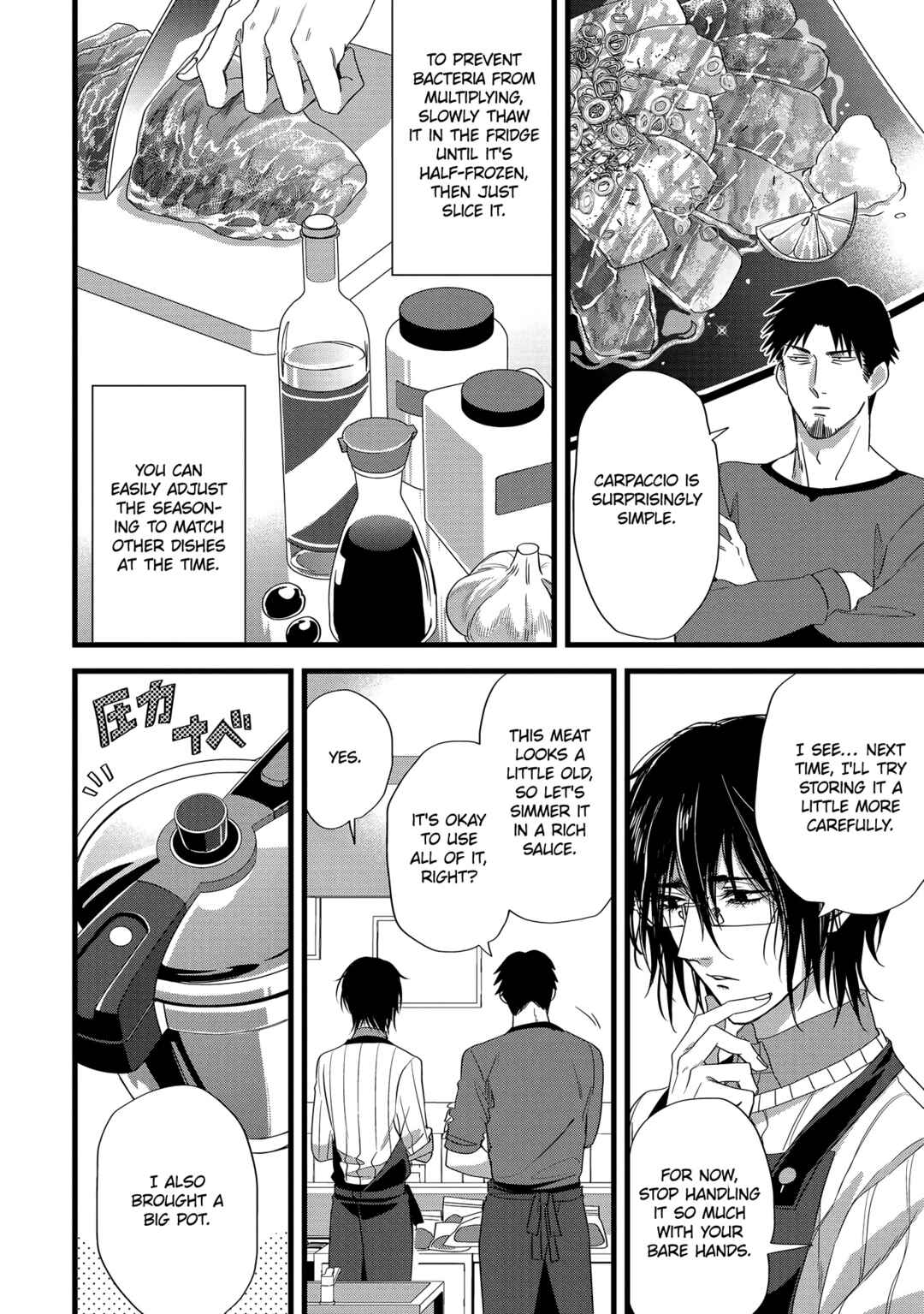 Page 4 Chapter 12 Satsukare