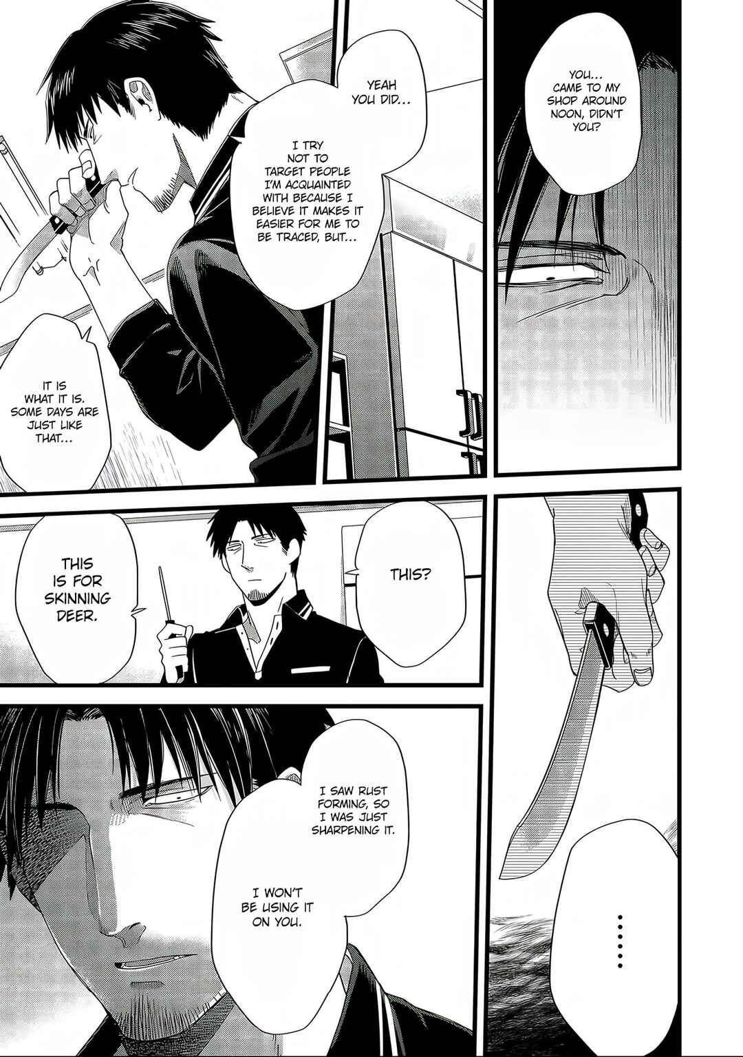 Page 12 Chapter 6 Satsukare