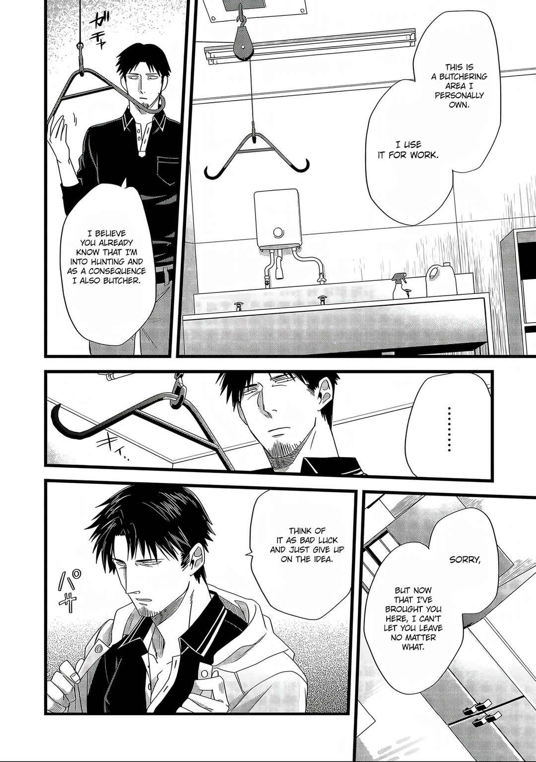 Page 13 Chapter 6 Satsukare
