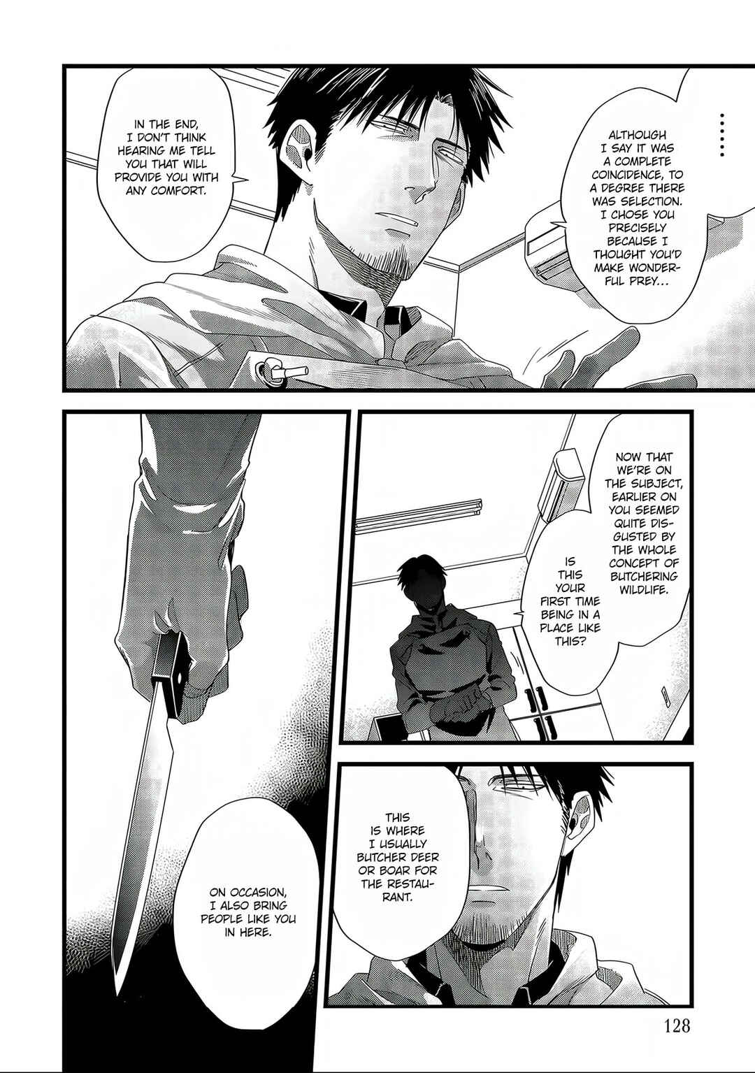 Page 15 Chapter 6 Satsukare