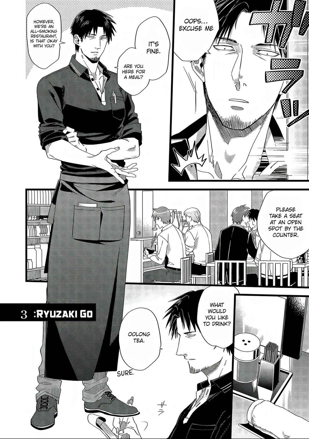 Page 3 Chapter 6 Satsukare