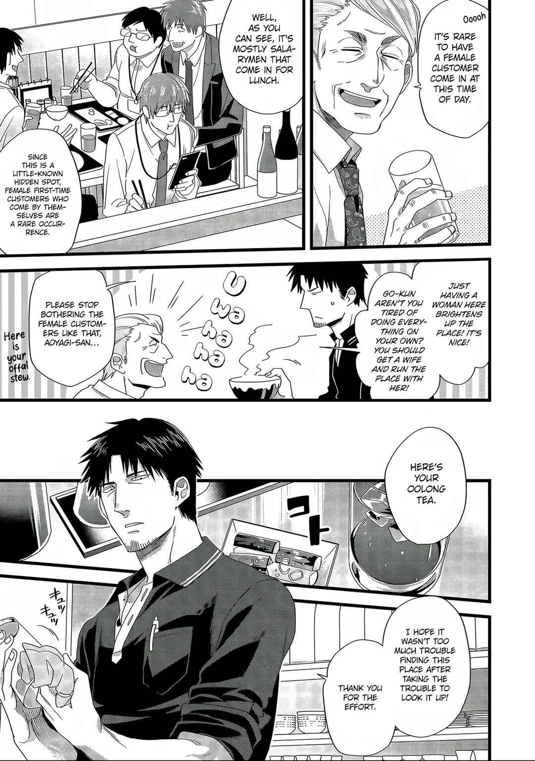 Page 4 Chapter 6 Satsukare