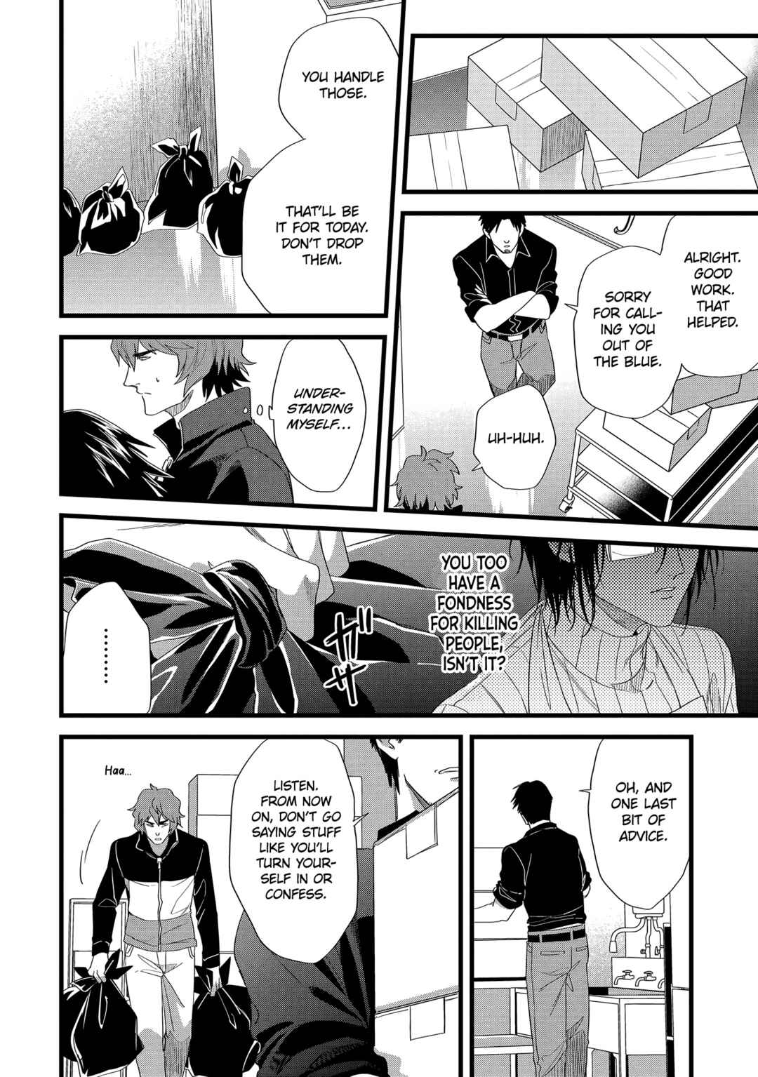Page 12 Chapter 14 Satsukare