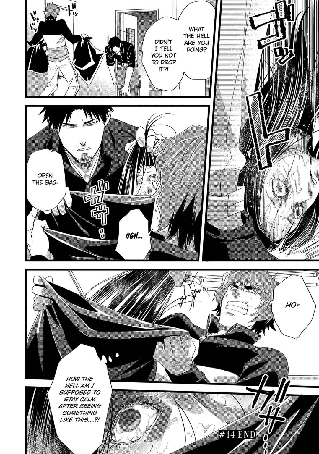 Page 14 Chapter 14 Satsukare