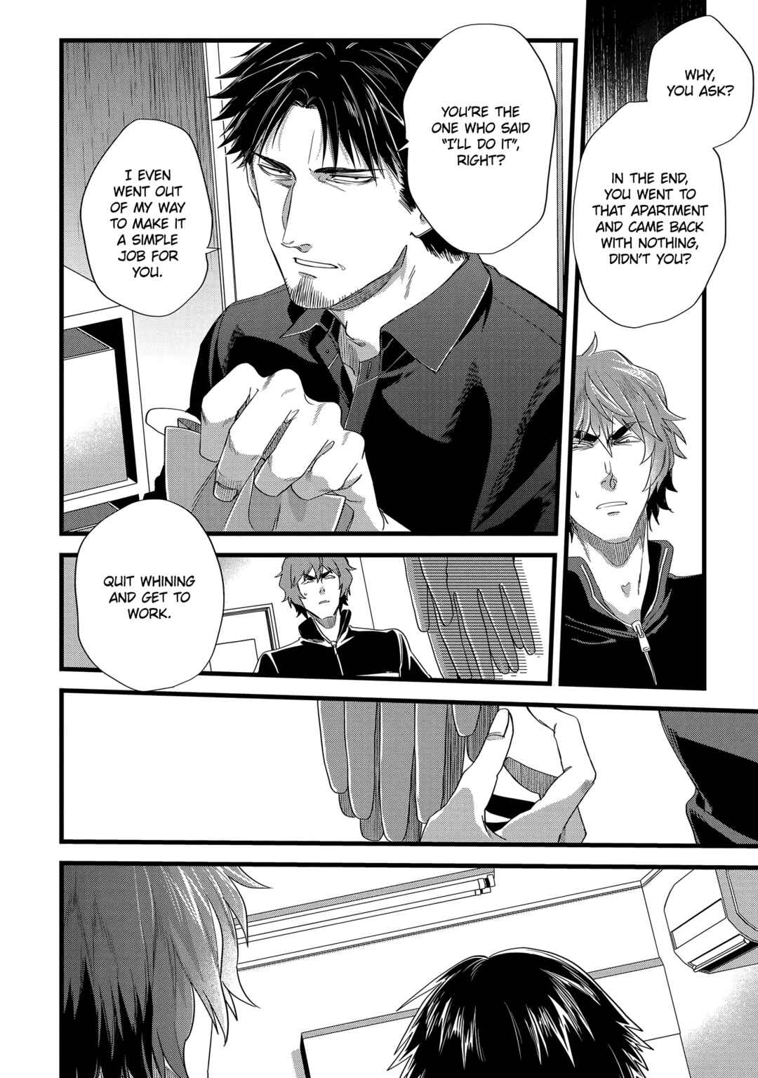 Page 4 Chapter 14 Satsukare