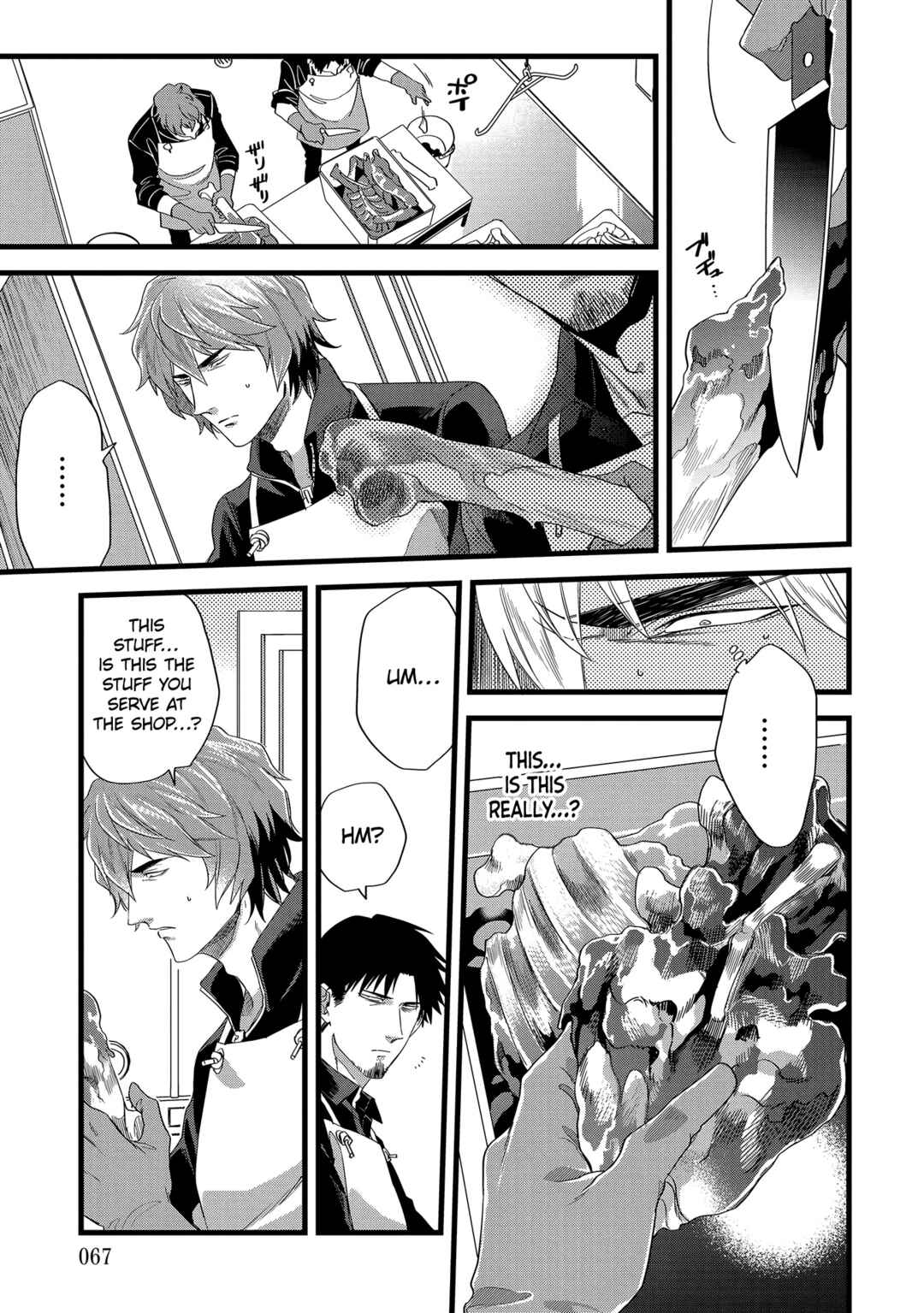 Page 5 Chapter 14 Satsukare