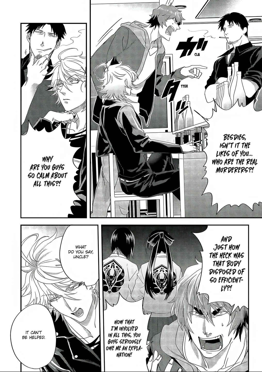 Page 10 Chapter 5 Satsukare