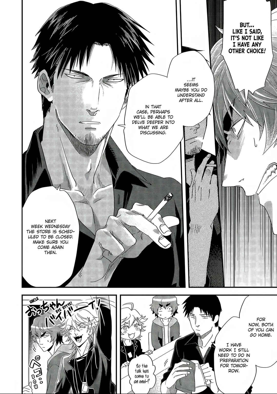 Page 14 Chapter 5 Satsukare