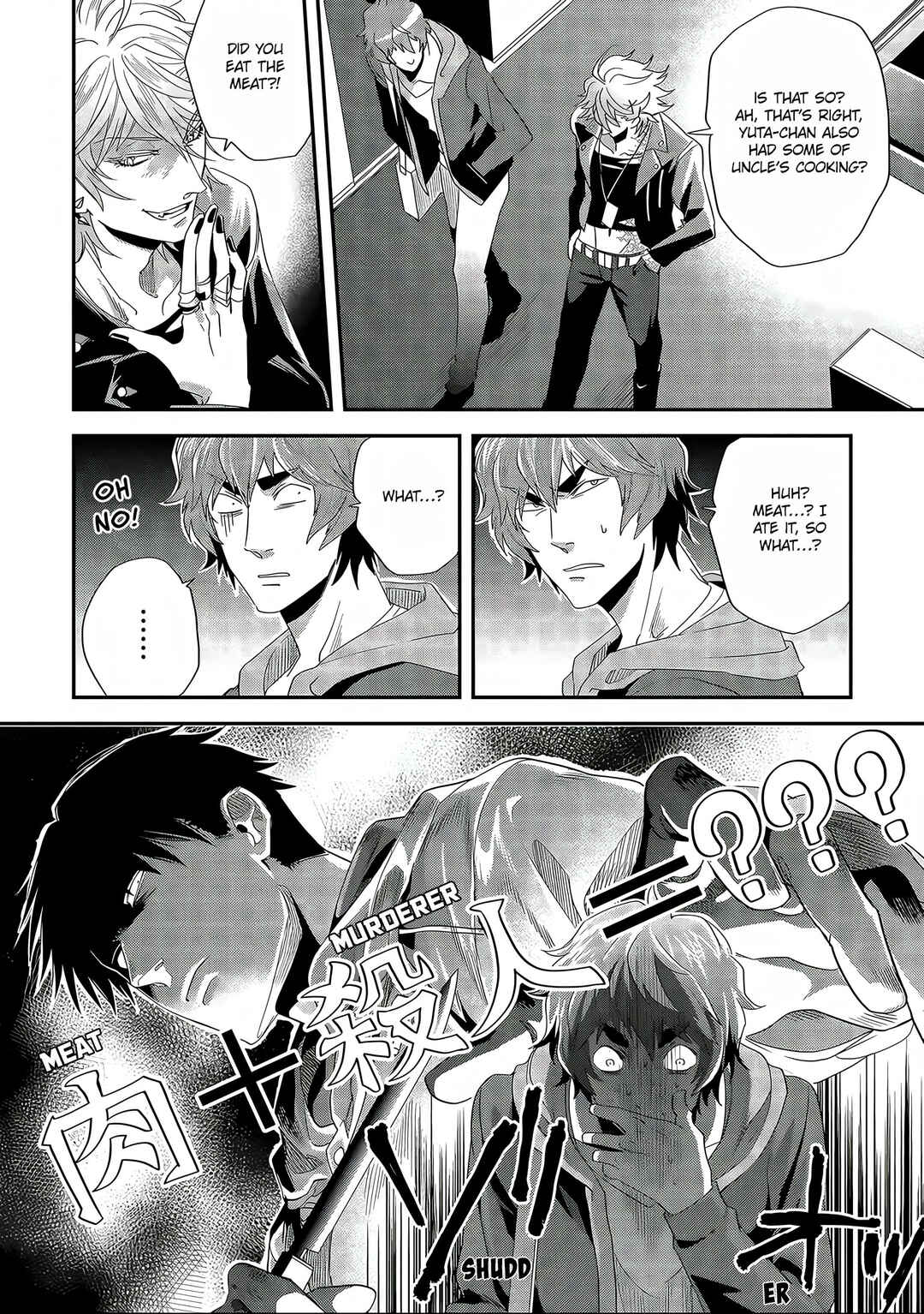 Page 16 Chapter 5 Satsukare