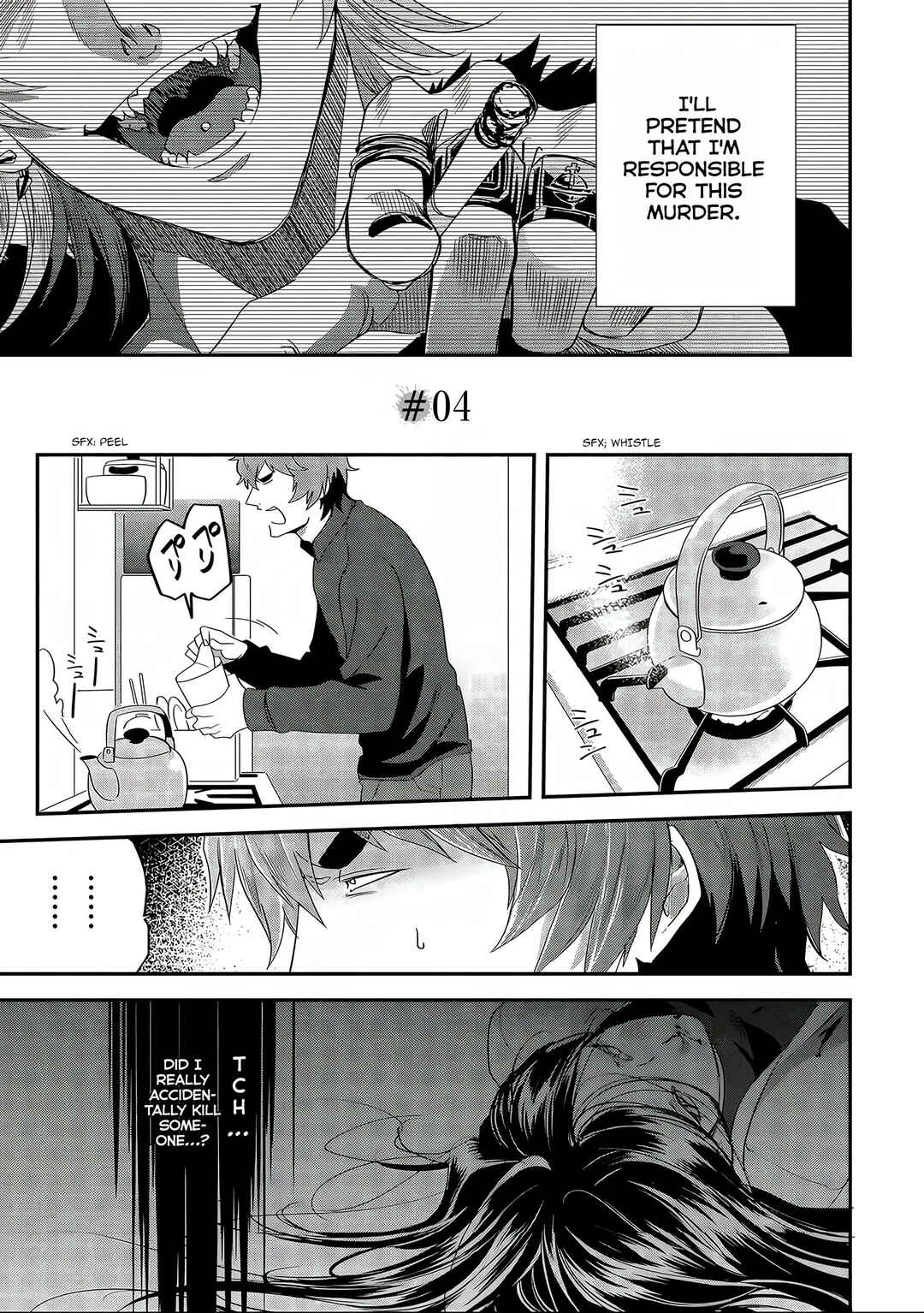Page 1 Chapter 4 Satsukare