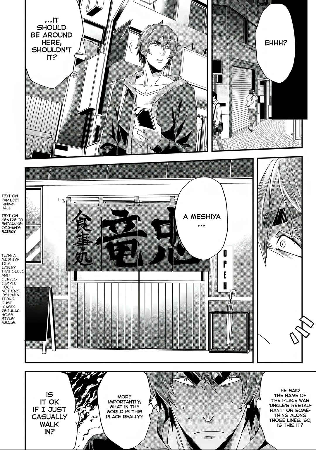 Page 4 Chapter 4 Satsukare