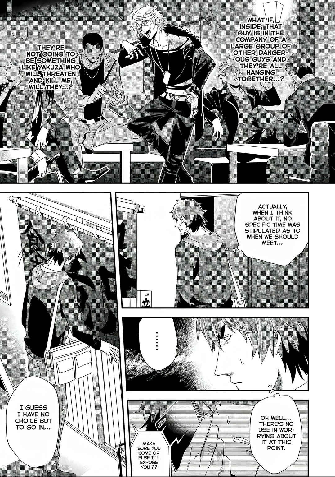 Page 5 Chapter 4 Satsukare
