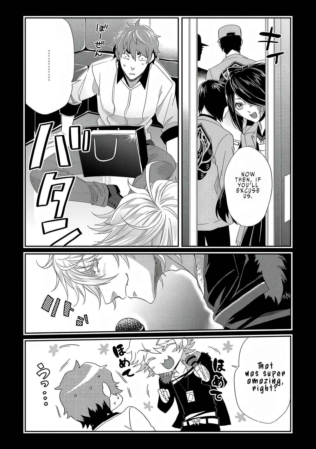 Page 19 Chapter 2 Satsukare