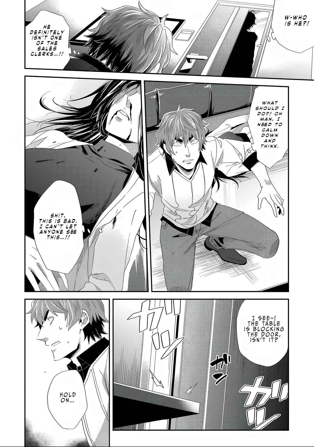 Page 3 Chapter 2 Satsukare