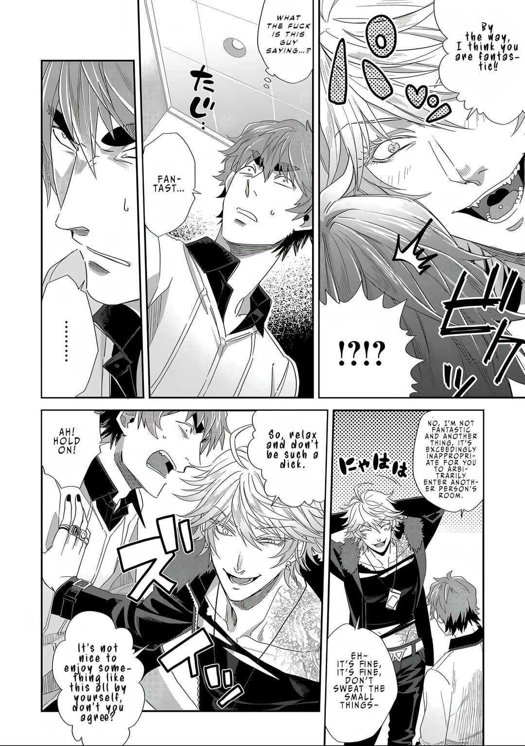 Page 7 Chapter 2 Satsukare