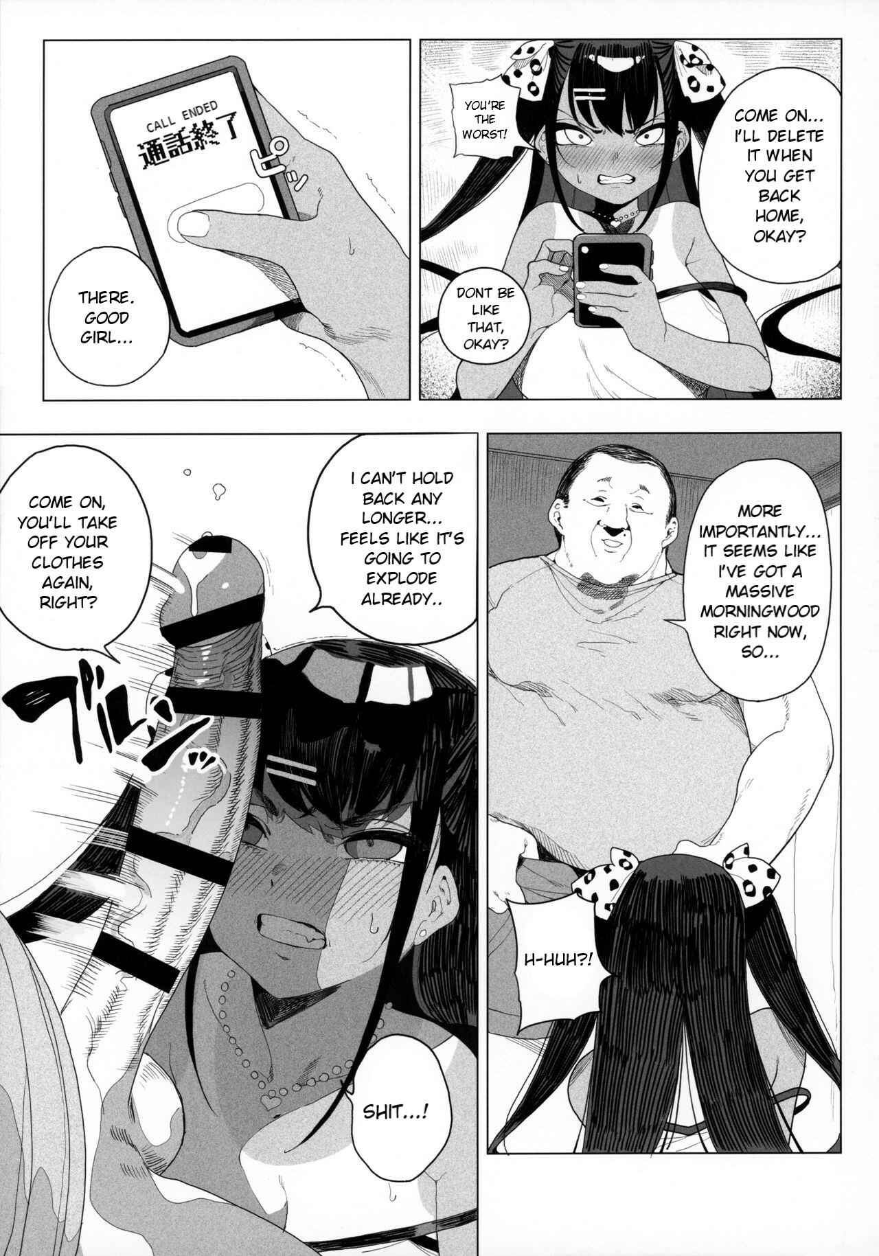 Page 26 Chapter Unknown_e122 Seijo Choukyou: Namaiki na Mei wo Wakarasete