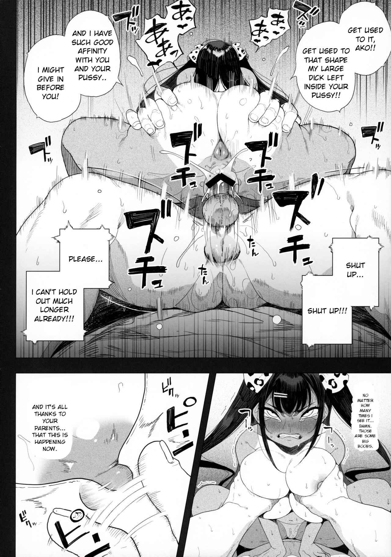 Page 43 Chapter Unknown_e122 Seijo Choukyou: Namaiki na Mei wo Wakarasete
