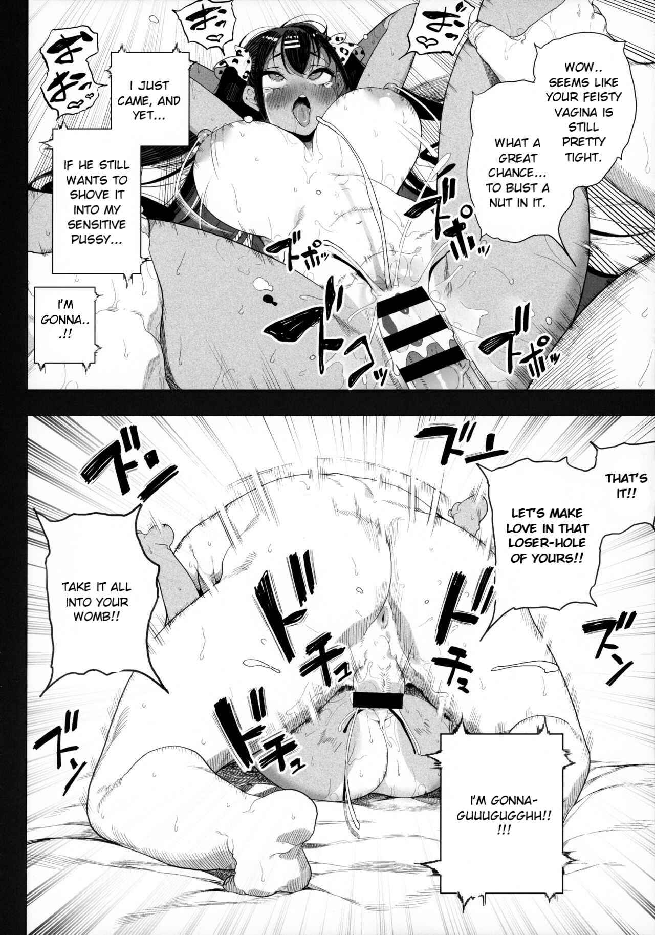 Page 47 Chapter Unknown_e122 Seijo Choukyou: Namaiki na Mei wo Wakarasete