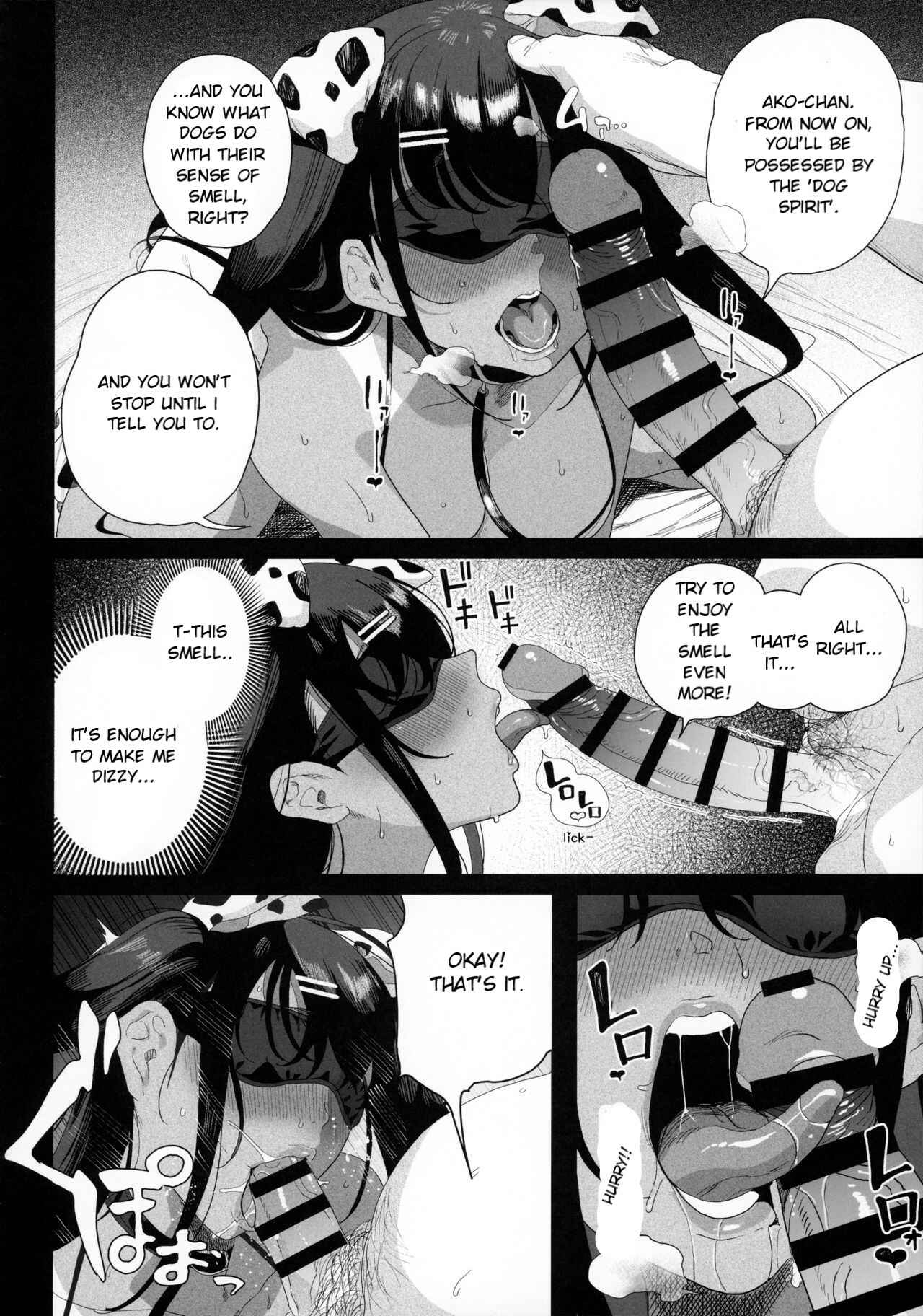 Page 53 Chapter Unknown_e122 Seijo Choukyou: Namaiki na Mei wo Wakarasete