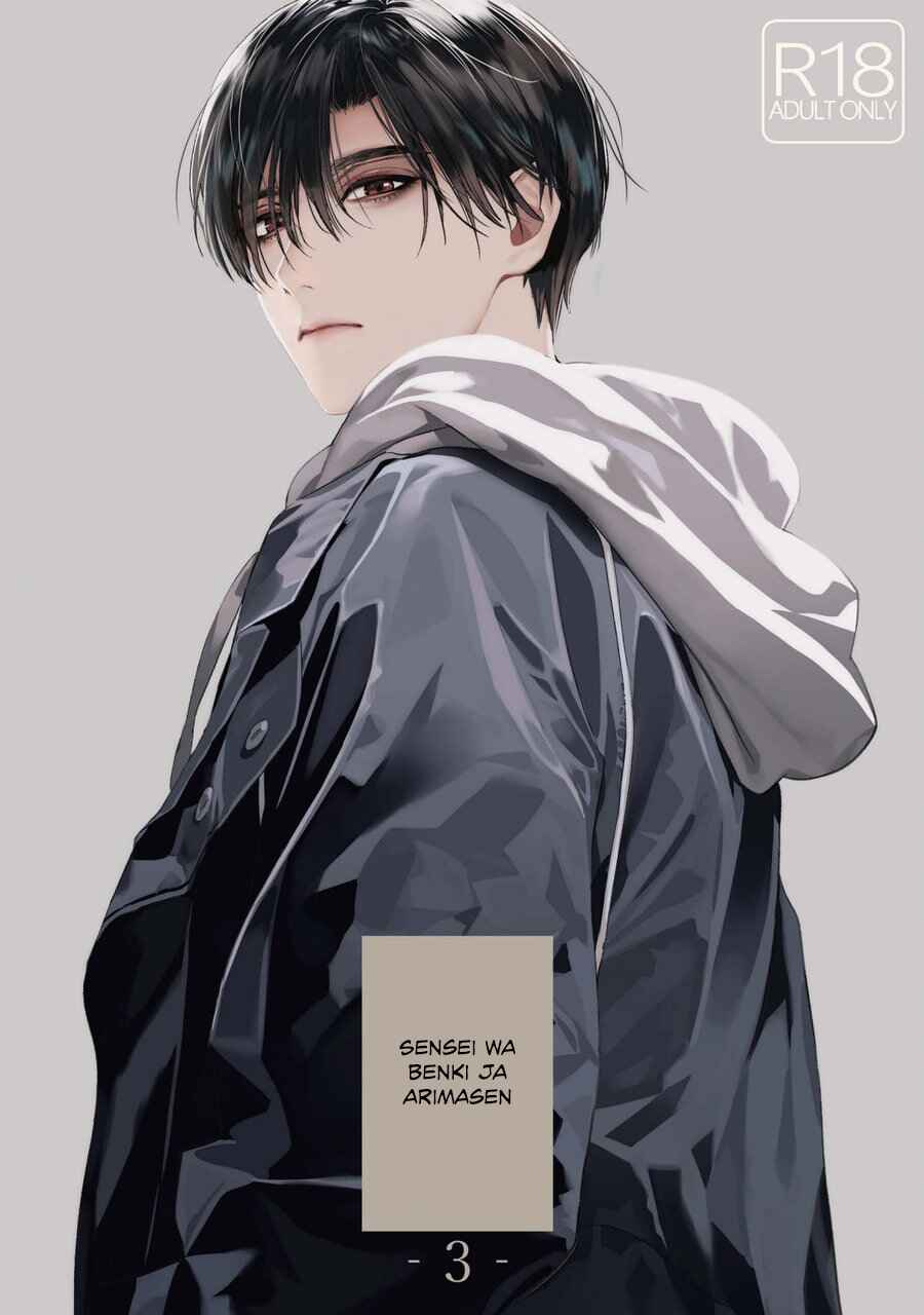 Page 1 Chapter 3 Sensei wa Benki ja Arimasen