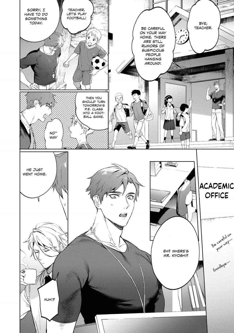 Page 12 Chapter 3 Sensei wa Benki ja Arimasen