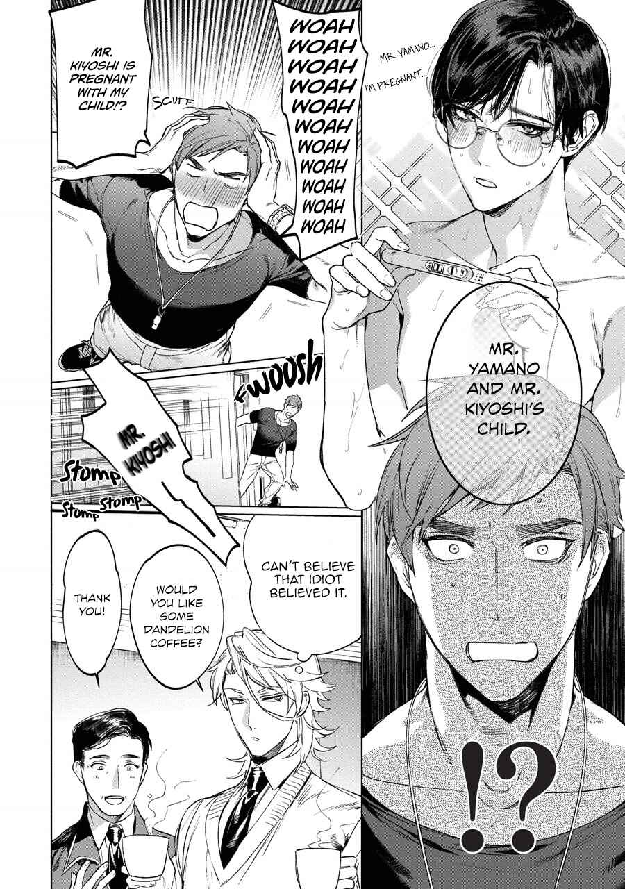 Page 14 Chapter 3 Sensei wa Benki ja Arimasen