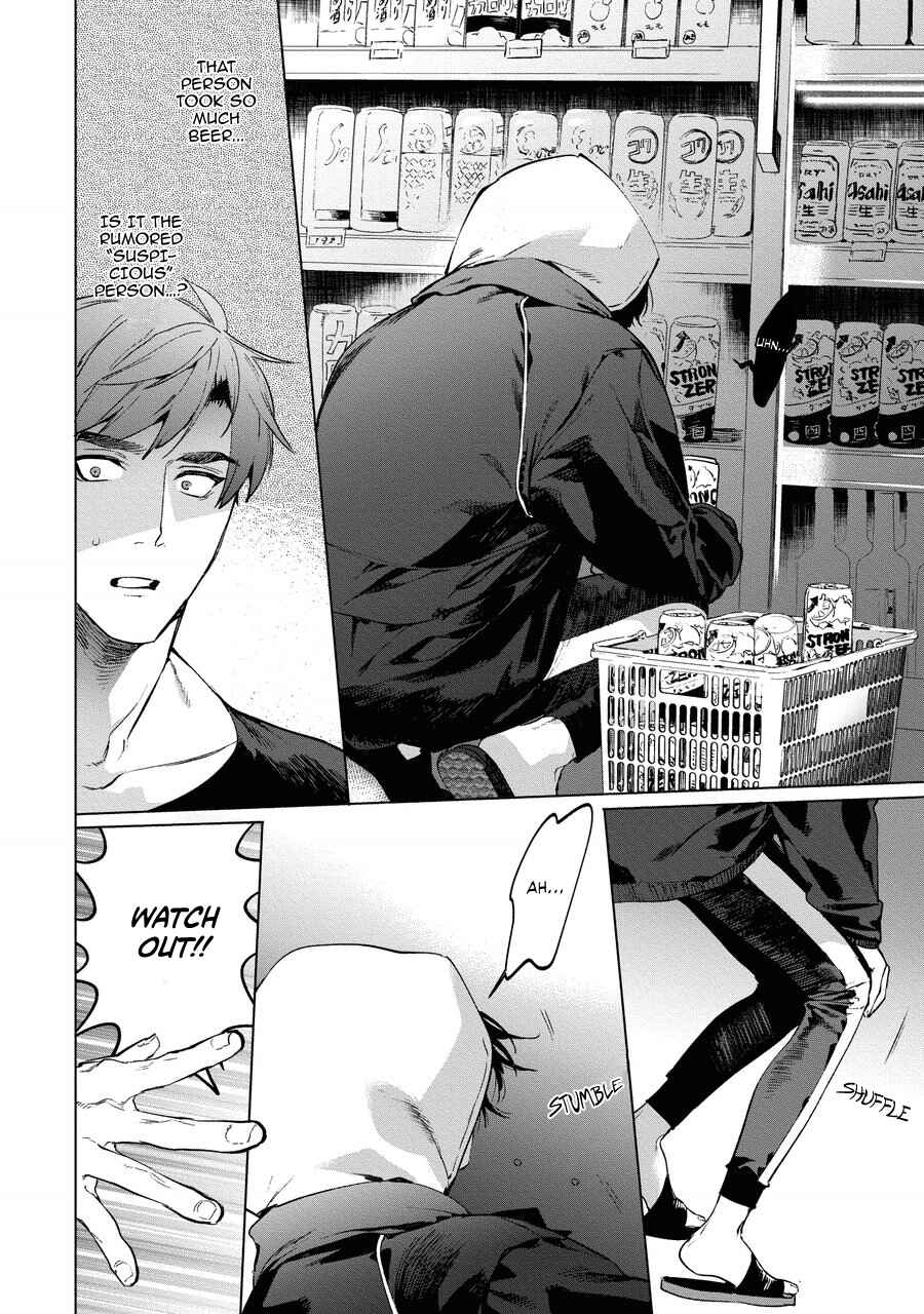 Page 18 Chapter 3 Sensei wa Benki ja Arimasen