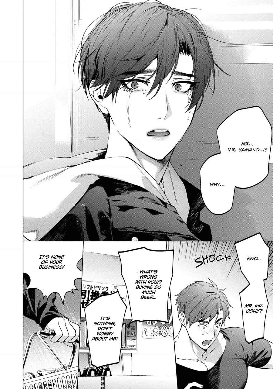 Page 20 Chapter 3 Sensei wa Benki ja Arimasen