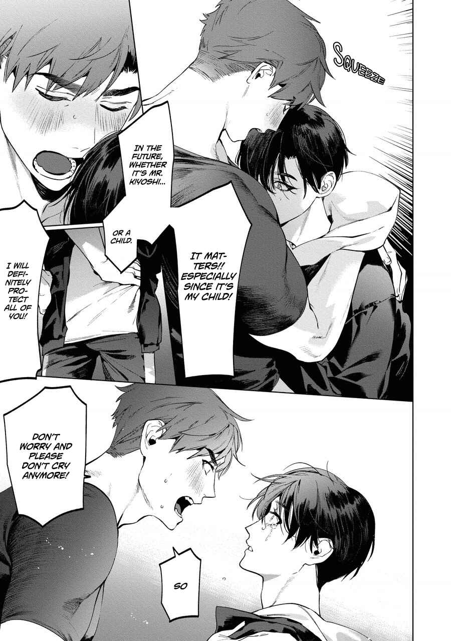 Page 21 Chapter 3 Sensei wa Benki ja Arimasen