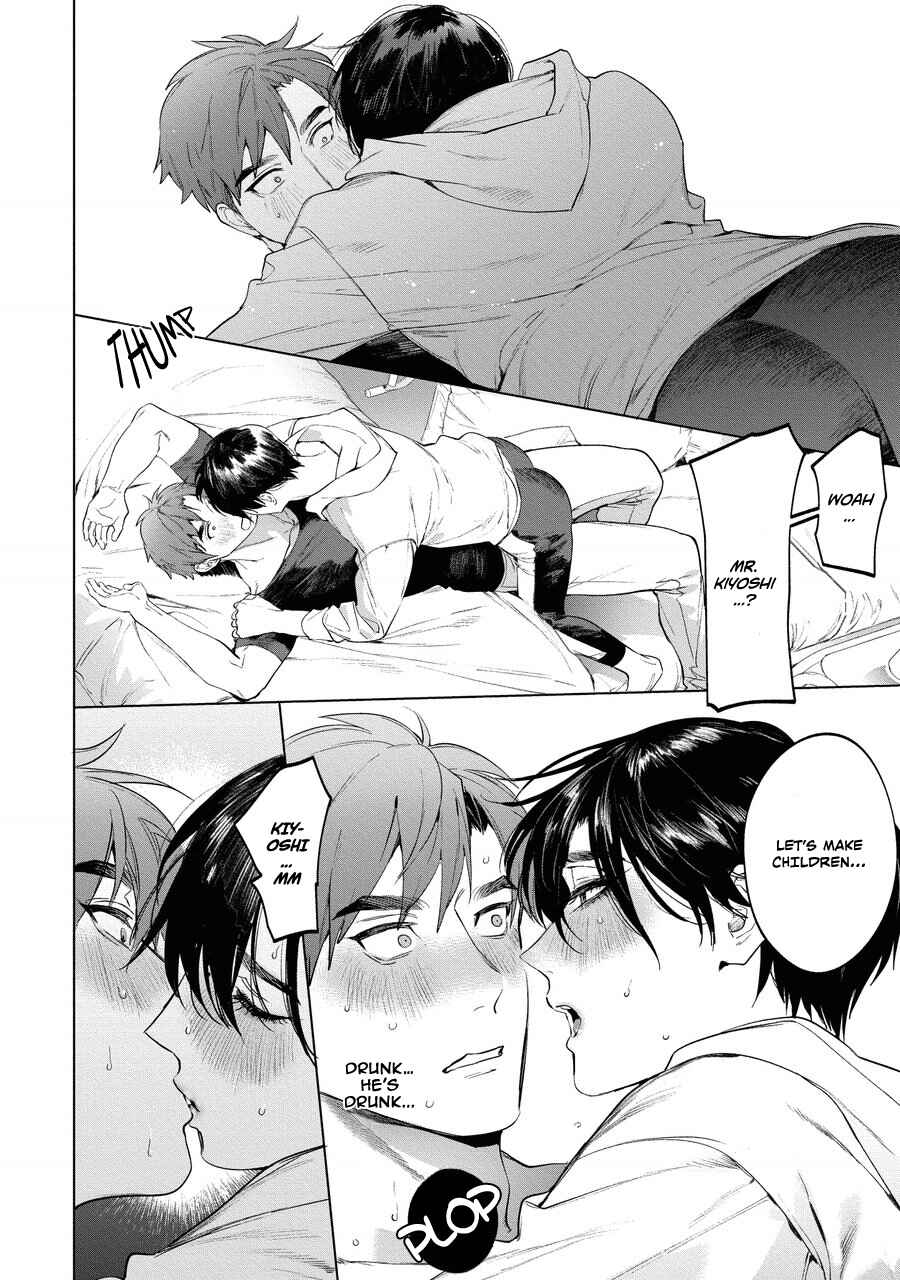 Page 24 Chapter 3 Sensei wa Benki ja Arimasen