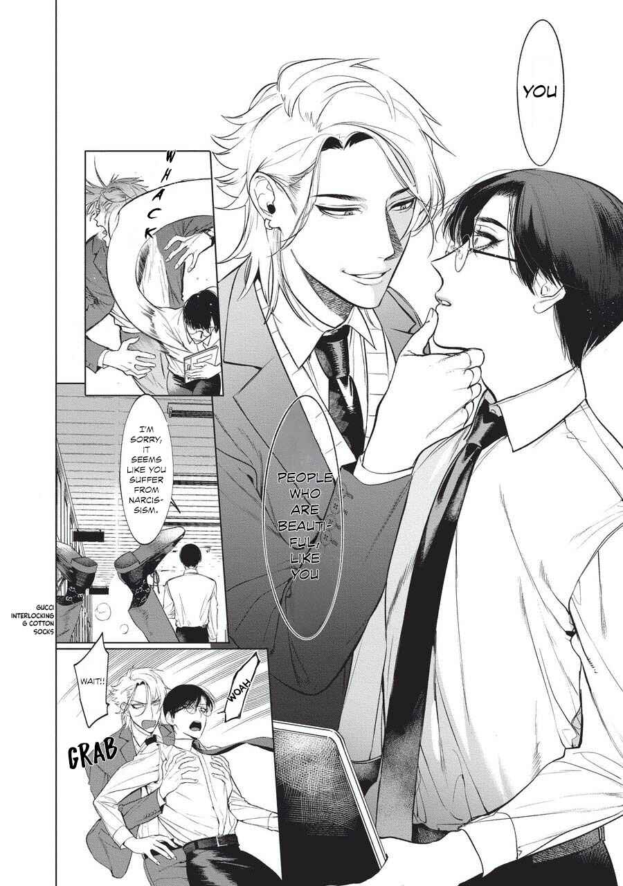 Page 11 Chapter 2 Sensei wa Benki ja Arimasen