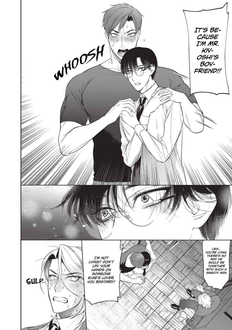 Page 19 Chapter 2 Sensei wa Benki ja Arimasen